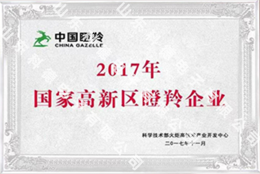 5001拉斯维加斯(中国游)有限公司-BinG百科