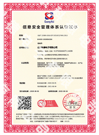 5001拉斯维加斯(中国游)有限公司-BinG百科