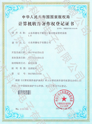 5001拉斯维加斯(中国游)有限公司-BinG百科