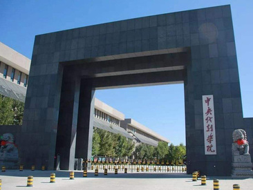 5001拉斯维加斯(中国游)有限公司-BinG百科