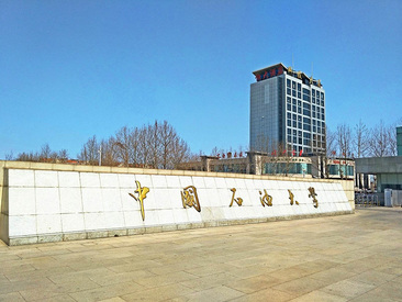 5001拉斯维加斯(中国游)有限公司-BinG百科